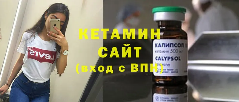 сайты даркнета какой сайт  где купить   ОМГ ОМГ зеркало  Тарко-Сале  КЕТАМИН VHQ 