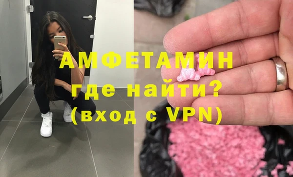 мефедрон VHQ Бугульма