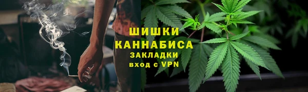 мефедрон VHQ Бугульма