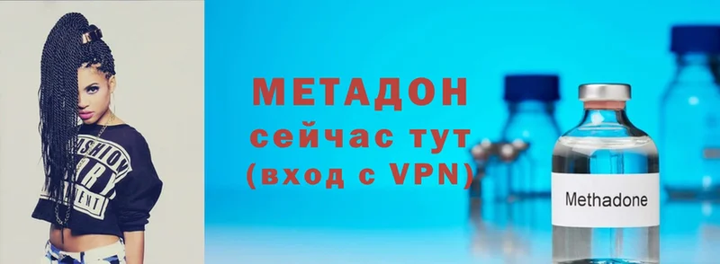 Метадон VHQ  Тарко-Сале 